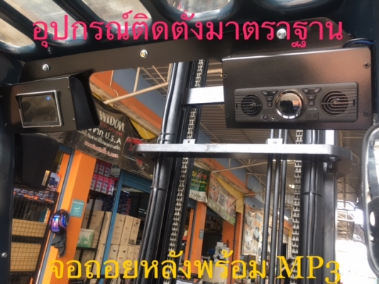 ขายรถโฟลคลิฟท์ TOYOTA  7FD25  , เสายกสูง 5 เมตร , เครื่องยนต์ดีเซล 2Z ,งาปรับคว่ำหงาย , ปุ้งกี๋ทรงโค้งปากกว้าง 1.7 เมตร , รถนำเข้าแท้จากญี่ปุ่น 100\%  ( รถไม่เคยใช้งานในเมืองไทย นำเข้าจากญี่ปุ่น )