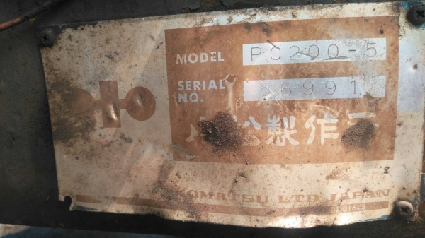 ขายรถแบคโฮ KOMATSU PC200-5ติดคีบ