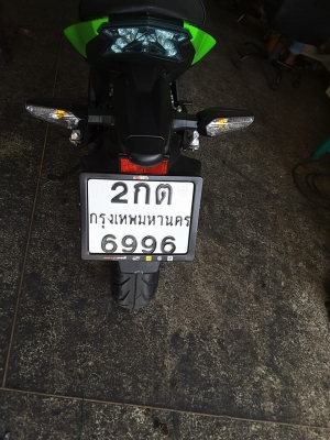 ยกเลิกประกาศ