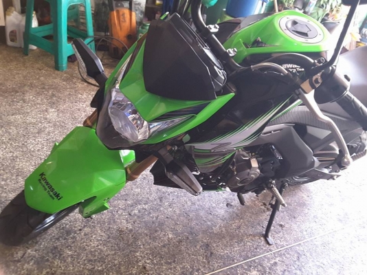 ยกเลิกประกาศ