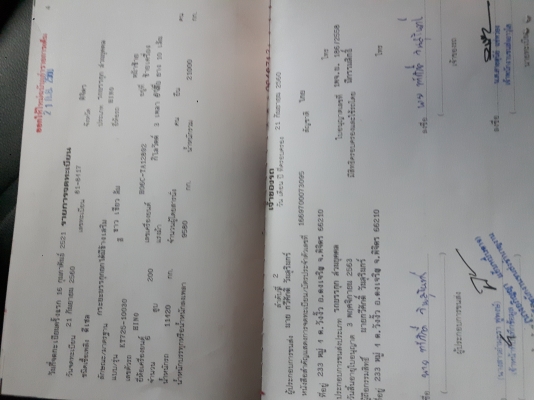 ขายhino kt725 เครื่อง6cโบเกียร์อิตัสไดน์ในตัวเบรคzm6นิ้วคานหน้าอิซุ240มีระบบลากลูก