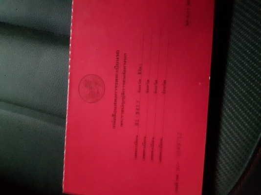 ขายhino kt725 เครื่อง6cโบเกียร์อิตัสไดน์ในตัวเบรคzm6นิ้วคานหน้าอิซุ240มีระบบลากลูก