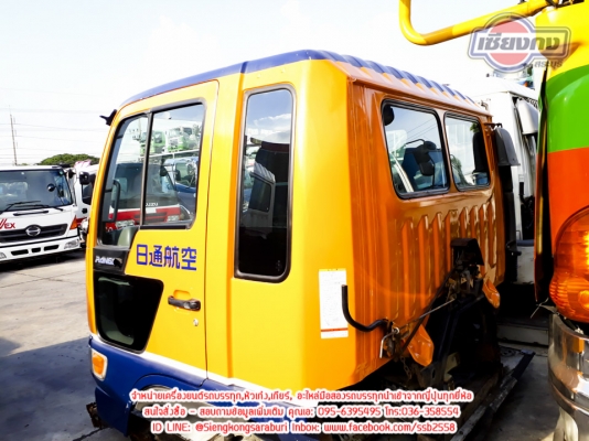 ขายหัว Hino Hitech หน้ายักษ์หัวสิบล้อ สภาพสวยมาก