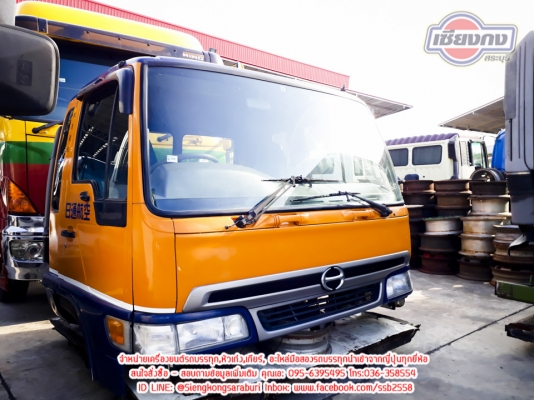 ขายหัว Hino Hitech หน้ายักษ์หัวสิบล้อ สภาพสวยมาก