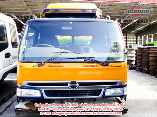 ขายหัว Hino Hitech หน้ายักษ์หัวสิบล้อ สภาพสวยมาก