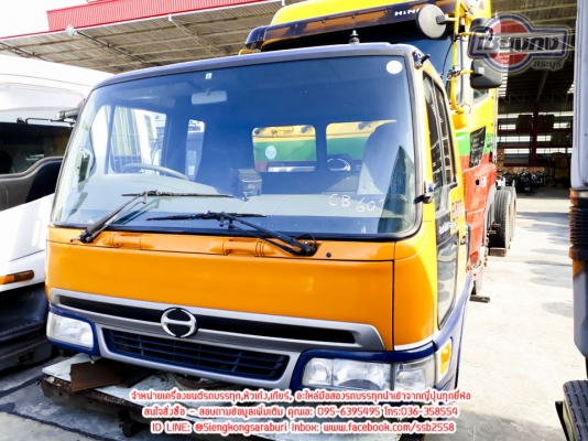 ขายหัว Hino Hitech หน้ายักษ์หัวสิบล้อ สภาพสวยมาก