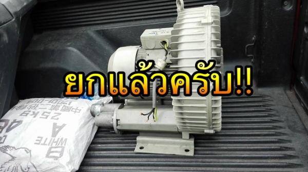** SOLD ** ริงโบวเวอร์เยอรมัน SIEMENS Made in GERMANY 3 HP 2890 RPM 380V สดเดิมพร้อมใช้ ** SOLD ** ริงโบวเวอร์เยอรมัน SIEMENS Made in GERMANY 3 HP 2890 RPM 380V สดเดิมพร้อมใช้