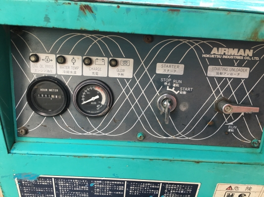 ขายเครื่องลมสนาม AIRMAN PDS70S ขายเครื่องลมสนาม AIRMAN PDS70S