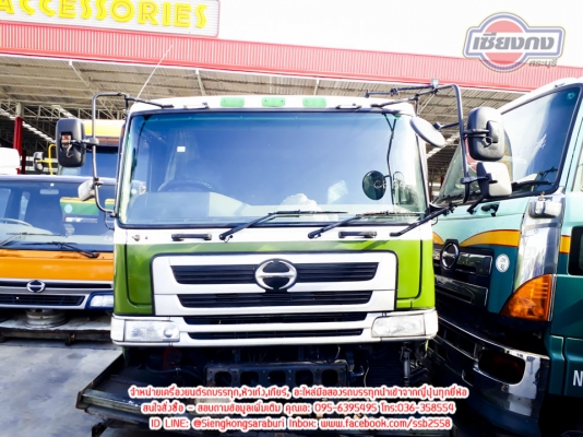 ขายเซ็ท โปรเฟียร์ พร้อมเครื่อง P11C TC 320แรงม้าพร้อมเกียร์