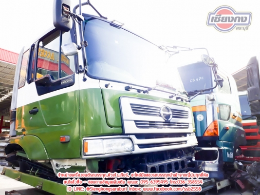 ขายเซ็ท โปรเฟียร์ พร้อมเครื่อง P11C TC 320แรงม้าพร้อมเกียร์ ขายเซ็ท โปรเฟียร์ พร้อมเครื่อง P11C TC 320แรงม้าพร้อมเกียร์