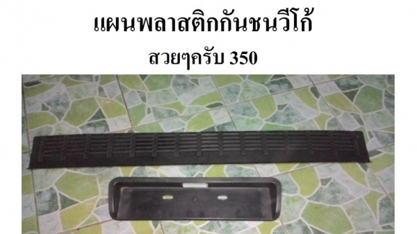 ขายเทอร์โบไทเกอร์D4D4WDทำอะไหล่ครับและอะไหล่อืนๆครับ