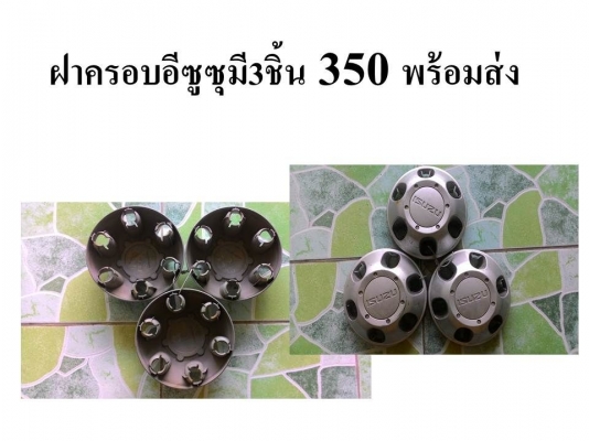 ขายเทอร์โบไทเกอร์D4D4WDทำอะไหล่ครับและอะไหล่อืนๆครับ