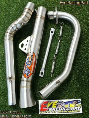 ท่อสูตร อ้วน ออเงิน ท่อสูตร อ้วน ออเงิน