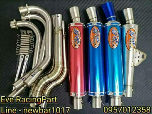 ท่อสูตร อ้วน ออเงิน ท่อสูตร อ้วน ออเงิน