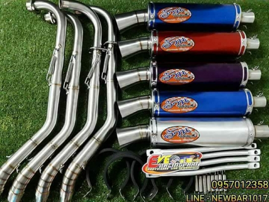 ท่อสูตร อ้วน ออเงิน ท่อสูตร อ้วน ออเงิน