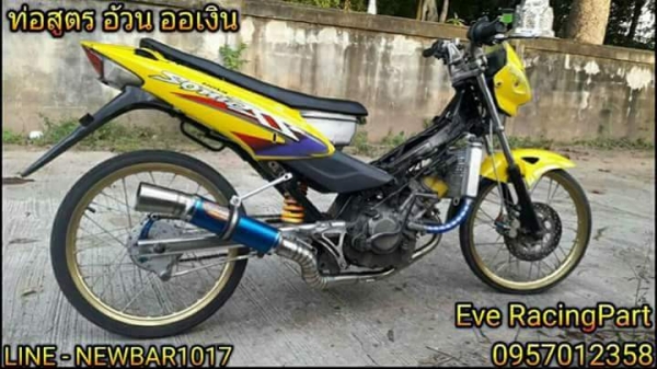 ท่อสูตร อ้วน ออเงิน ท่อสูตร อ้วน ออเงิน