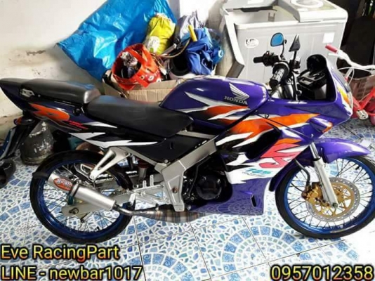 ท่อสูตร อ้วน ออเงิน ท่อสูตร อ้วน ออเงิน