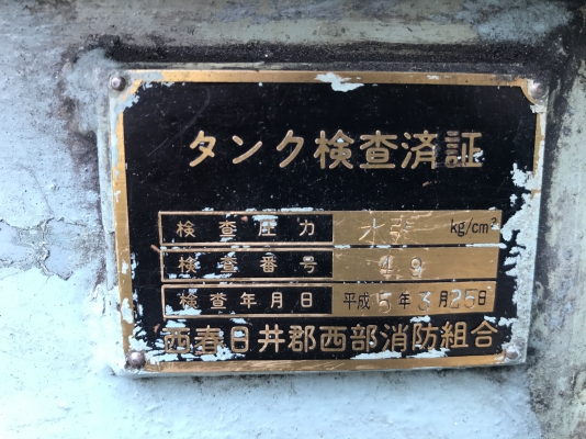 ขายปั้มน้ำมันไฮโดรลิค หัวปั้ม 2ตอน Nachi made in Japan ขนาดมอเตอร์ mitsubishi 10HP. 380V สภาพดีเดิมๆ หมุนนิ่ม พร้อมใช้งาน