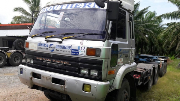 หัว 55 หาง 25