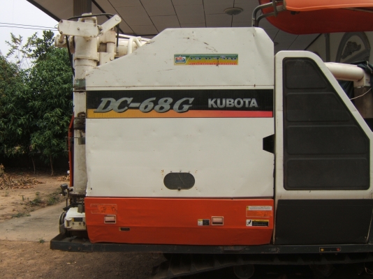 รถเกี่ยวข้าวคูโบต้ารุ่นdc68gพร้อมเทนเลอร์ รถเกี่ยวข้าวคูโบต้ารุ่นdc68gพร้อมเทนเลอร์