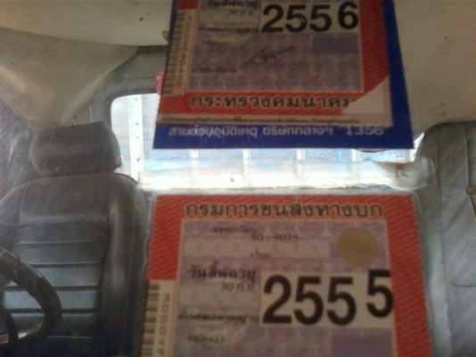 ต้องการขาย ISUZU JCM ทะเบียนพร้อมโอน เจ้าของขายเอง