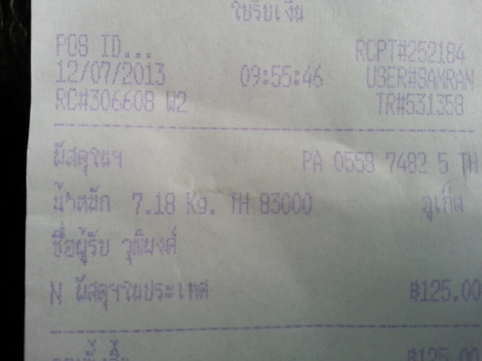 ขายล้อแม็กซูซูกิสแมชหน้าดิสหลังดัม พร้อมส่งครับ