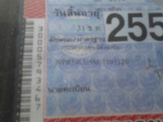 ***ปรับราคา ครับ  ขาย 6ล้อ"ขวัญใจ รถแรง" ISUZU 115วางเครื่องRocky!!!-ISUZU NPR59LU5M แก้มเหลืองห้างแท้ปี35วางเครื่อง6BG1 175แรงฝาส้ม แห้งจัดแรงจริง ประหยัดสุด ไม่มีเยิ้ม เกียร์Rocky ช่วงล่างใหญ่Fหน้า-หลัง คัสซีดีแหนบเสริม พ.พาวเวอร์ เบรคทริฟฟี่