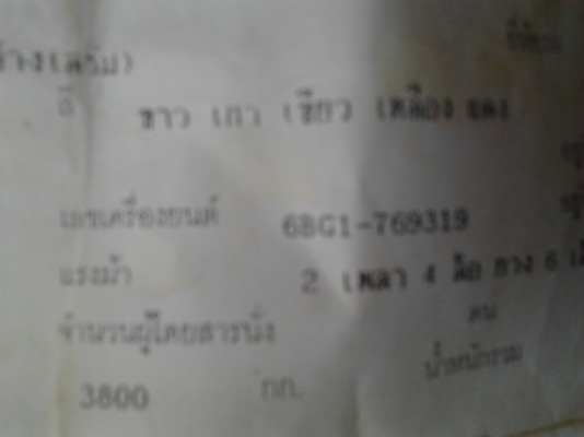 ***ปรับราคา ครับ  ขาย 6ล้อ"ขวัญใจ รถแรง" ISUZU 115วางเครื่องRocky!!!-ISUZU NPR59LU5M แก้มเหลืองห้างแท้ปี35วางเครื่อง6BG1 175แรงฝาส้ม แห้งจัดแรงจริง ประหยัดสุด ไม่มีเยิ้ม เกียร์Rocky ช่วงล่างใหญ่Fหน้า-หลัง คัสซีดีแหนบเสริม พ.พาวเวอร์ เบรคทริฟฟี่