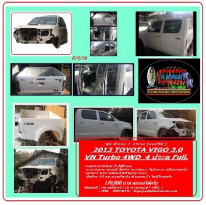 หัวเก๋ง วีโก้ แช้มป์ สีดำ 4 ประตู 4WD สภาพD รวม กระบะ เพียง 120000 โทร 0864085619