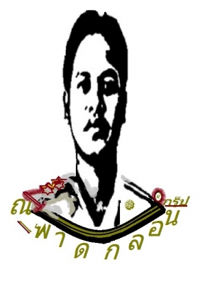 Truck2hand : หมวดมินทร์ At 08/03/2013