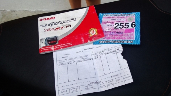 TTX ปลายปี 2012 ราคานี้มีที่ไหน 26500 โอนให้ฟรีอีก