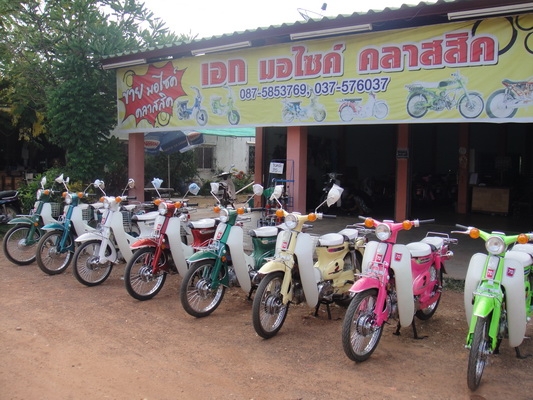 ขาย C 70 เครื่องดรีม งานใหม่สีสวย ทะเบียนพร้อมชุดโอน