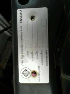 ISUZU D-MAX SPACE CAB SLX 2.5 MT ปี 52 แพลทินั่ม รถบ้านเดิมๆสีบางทั้งคัน เครื่องดี ภายในสวยครบพร้อม CD ABS AIRBAG พ.เพาเวอร์ ก.ไฟฟ้า ซ.ล็อก ไฟขาวไฟตัดหมอกครบครัน ช่วงล่างแน่น ยางสภาพดี 80\% เช็คศูนย์ตลอด ทะเบียนภาษีครบพร้อมโอน ราคาต่อรองได้ครับ