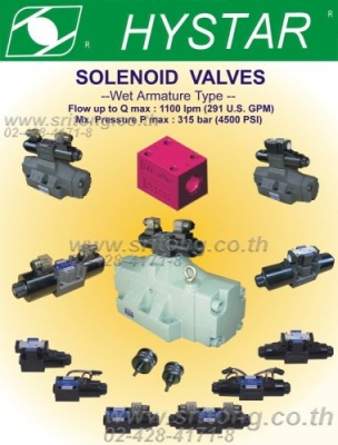 อุปกรณ์ไฮโดรลิก Hystar Hydraulic ใช้แทนวาล์วญี่ปุ่นที่ผลิตจากจีนได้