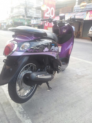 ขายฟีโน่ไม่หมด ไล้ที่ติ