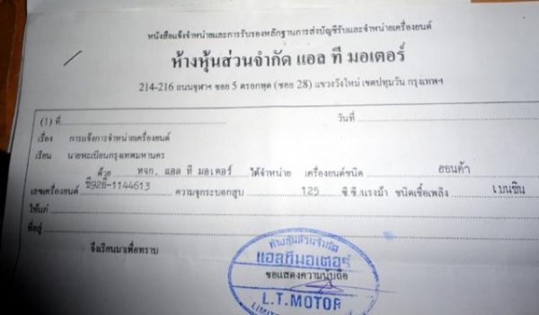 ขายc95 พร้อมทะเบียน 48000