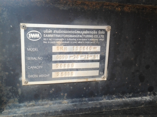 ขายหางพ่วงสามมิตร ปี51 สวยๆ ด่วน