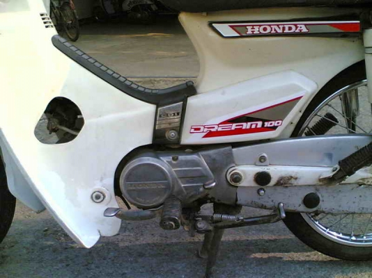 ขายดรีมคุรุสภา เล่มทะเบียนพร้อมชุดโอนเครื่องดีอะไหล่เดิมรถปี 38 ทะเบียนขาดปี 41 ขาย 12000 บาท