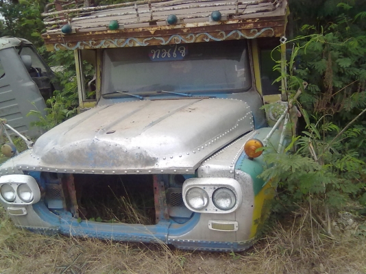 หัวหน้ายาว