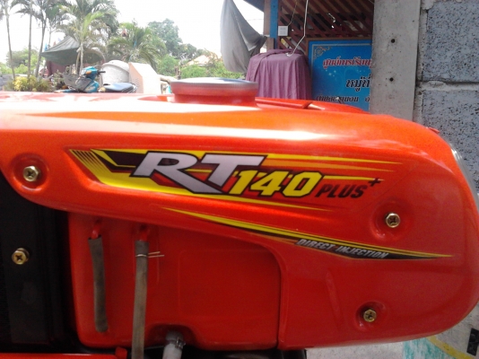 ขายไปอยุธยาหมดแล้ว ขายไปอยุธยาหมดแล้ว