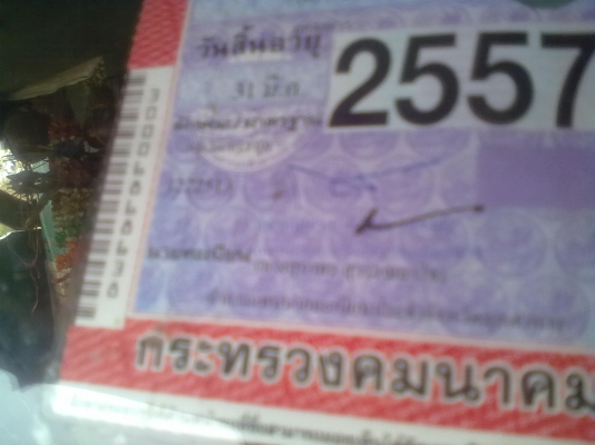 ขาย10ล้อหน้ายาว 1เพลา สภาพดีพร้อมใช้ทะเบียรเต็มเอกสารพร้อโอน