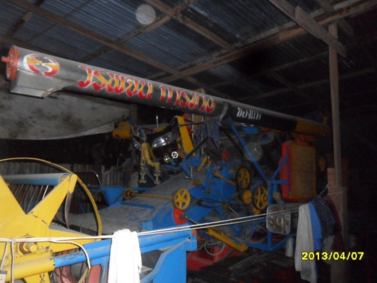 ขายรถเกี่ยววรพจน์การช่างอุ้ม