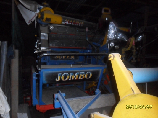 ขายรถเกี่ยววรพจน์การช่างอุ้ม