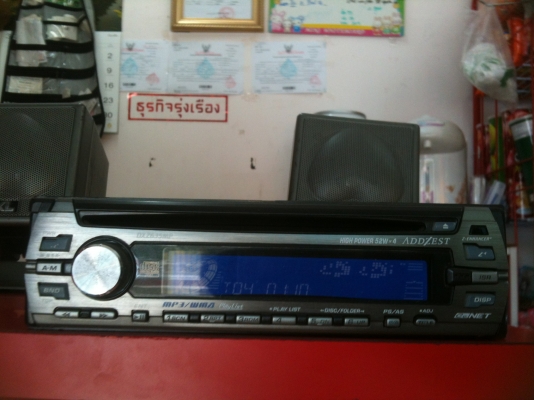 ขายวิทยุ ติดรถยนต์  ADDZEST DXZ635MP