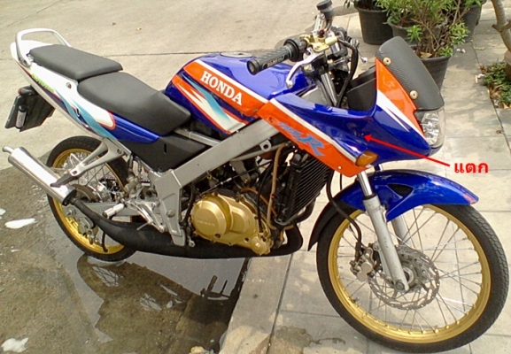 LS ตัวเก่า สภาพสวย