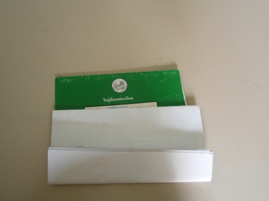 yl2 ทะเบียนพร้อมโอน yl2 ทะเบียนพร้อมโอน