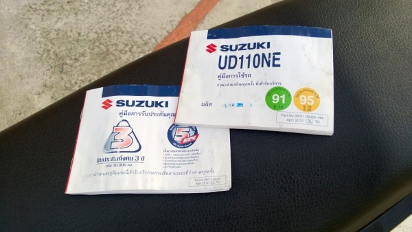 Nex 2012 มีสมุดประกันศูนย์ ใหม่มาก เดิมๆแท้ๆเครื่องไม่เคยแกะ ต่อรองได้ Nex 2012 มีสมุดประกันศูนย์ ใหม่มาก เดิมๆแท้ๆเครื่องไม่เคยแกะ ต่อรองได้