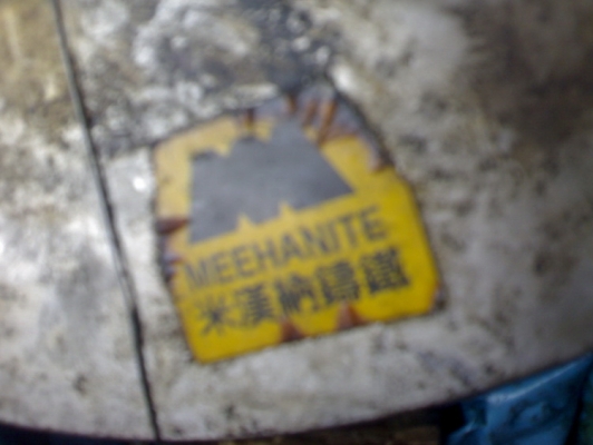 ขายถูก13000บาทหัวจับเครื่องกลึง12นิ้วโทร0840444453 ขายถูก13000บาทหัวจับเครื่องกลึง12นิ้วโทร0840444453