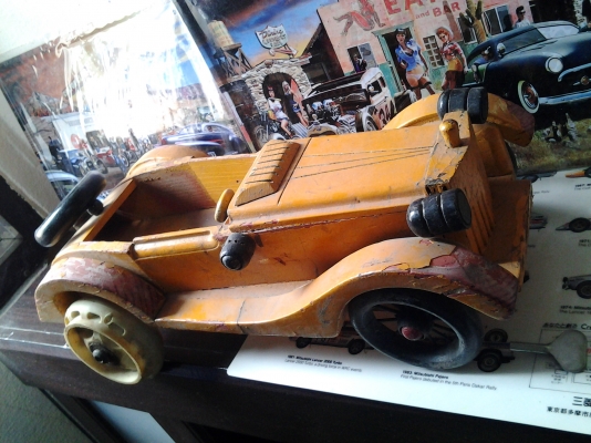 ขายรถของสะสม