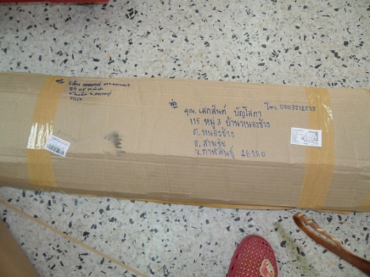 ขาย ท่อไอเสียรถไถฟอร์ด แท้ถอดเก่านอก สภาพสวยไม่ผุ-ไม่บุบ